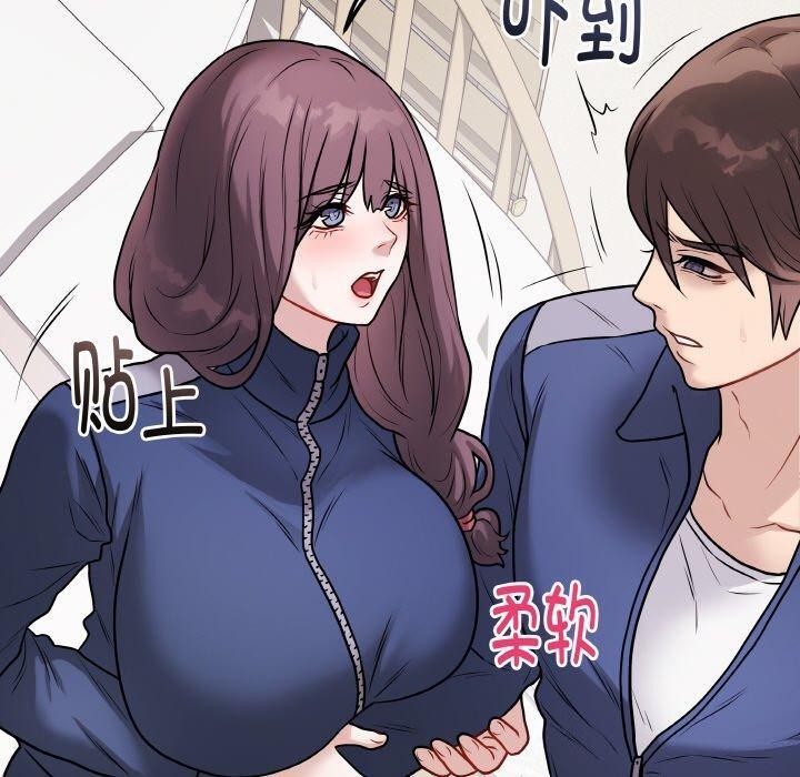 《最後的沖刺》漫画 第13話