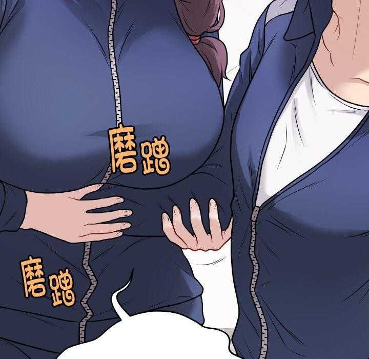 《最後的沖刺》漫画 第13話