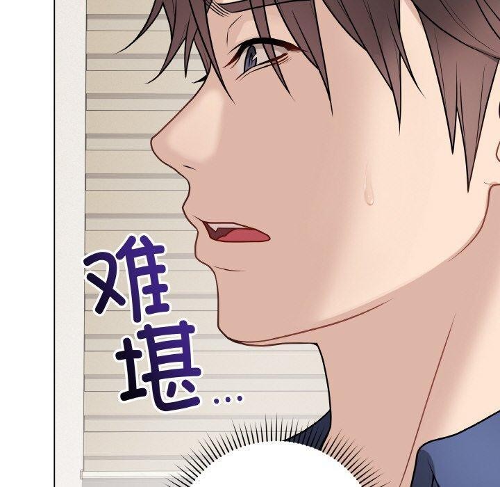 《最後的沖刺》漫画 第13話