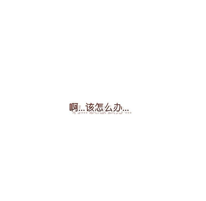 《最後的沖刺》漫画 第13話