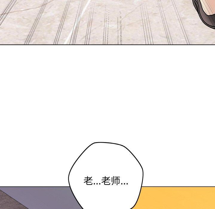 《最後的沖刺》漫画 第13話