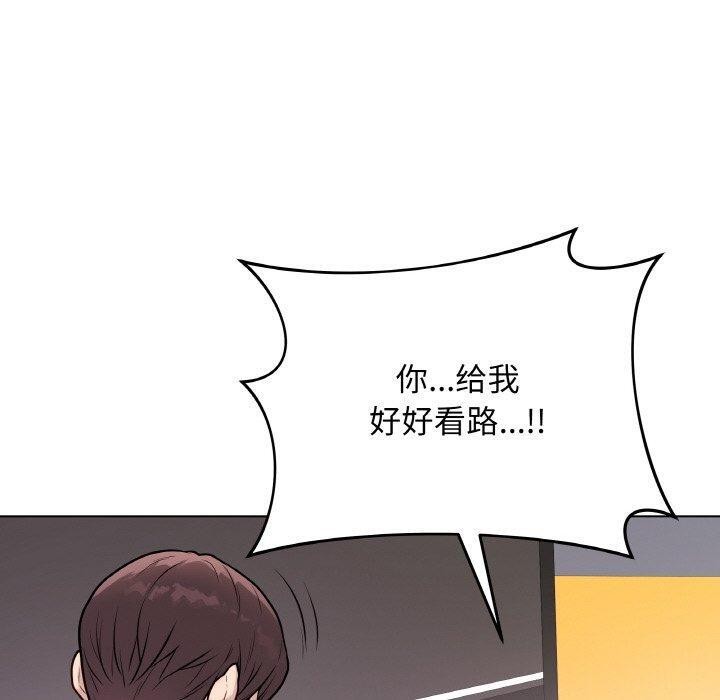《最後的沖刺》漫画 第13話
