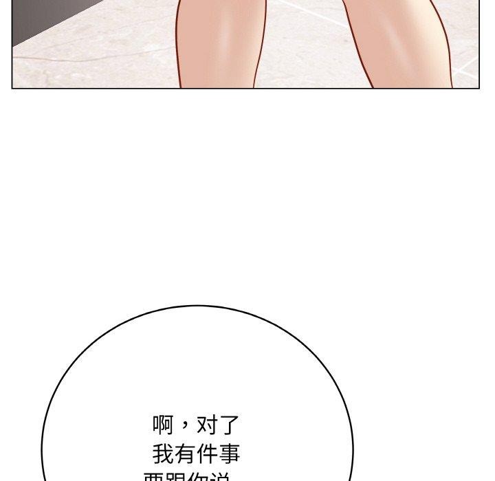 《最後的沖刺》漫画 第13話
