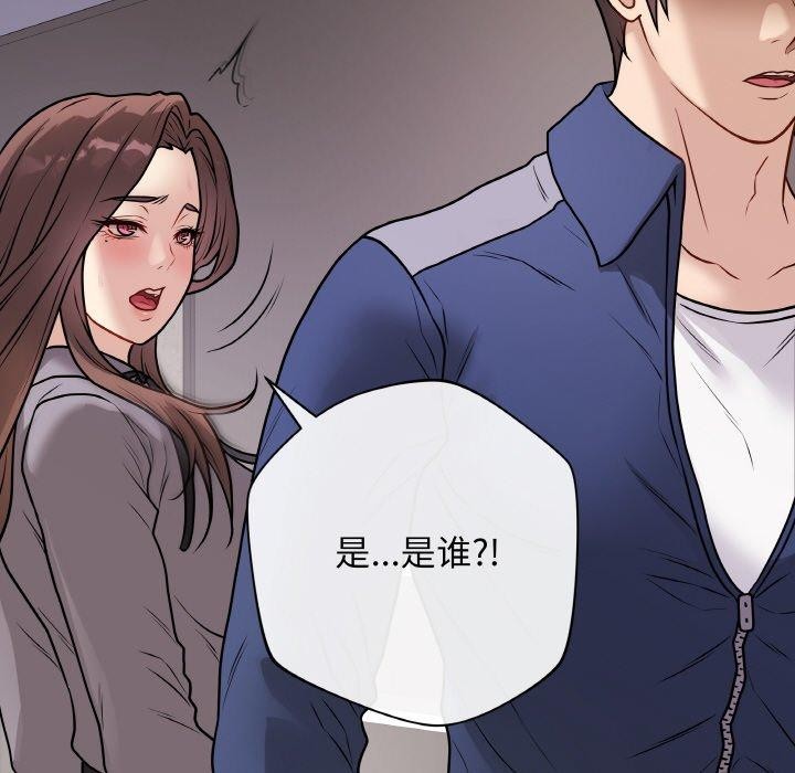 《最後的沖刺》漫画 第13話