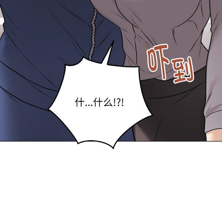 《最後的沖刺》漫画 第13話