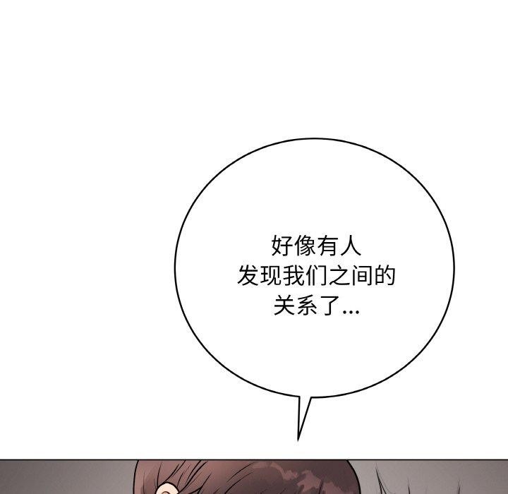 《最後的沖刺》漫画 第13話