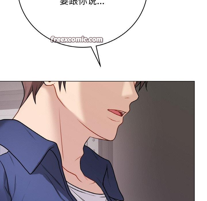 《最後的沖刺》漫画 第13話