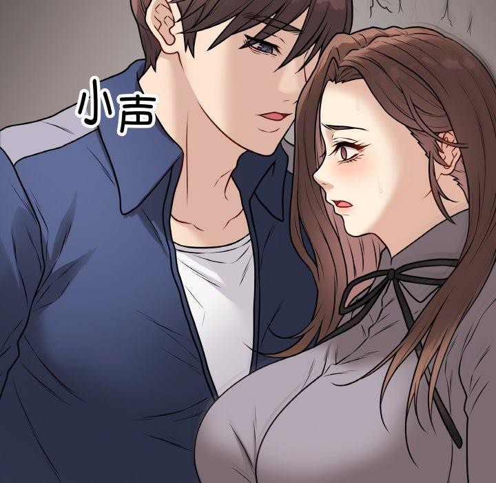 《最後的沖刺》漫画 第13話