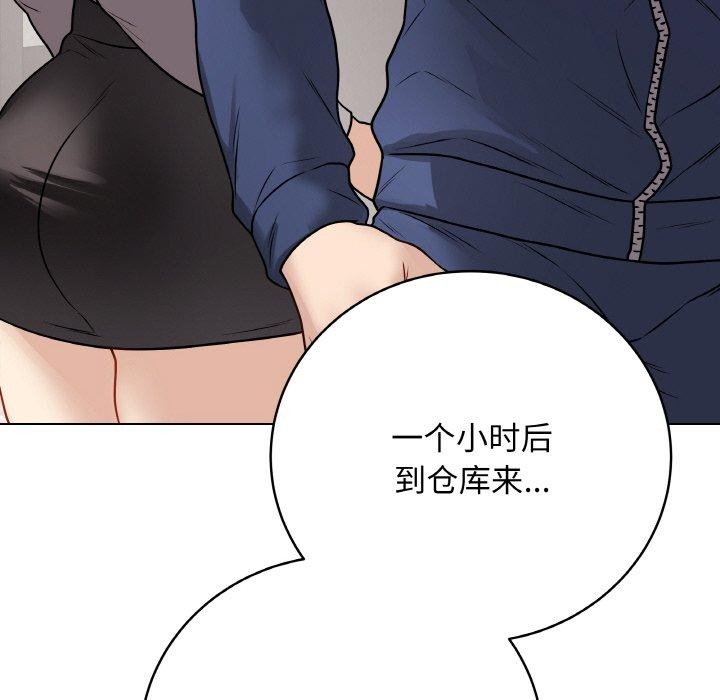 《最後的沖刺》漫画 第13話