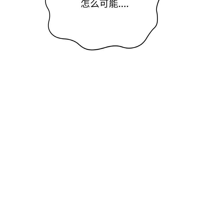 《最後的沖刺》漫画 第13話