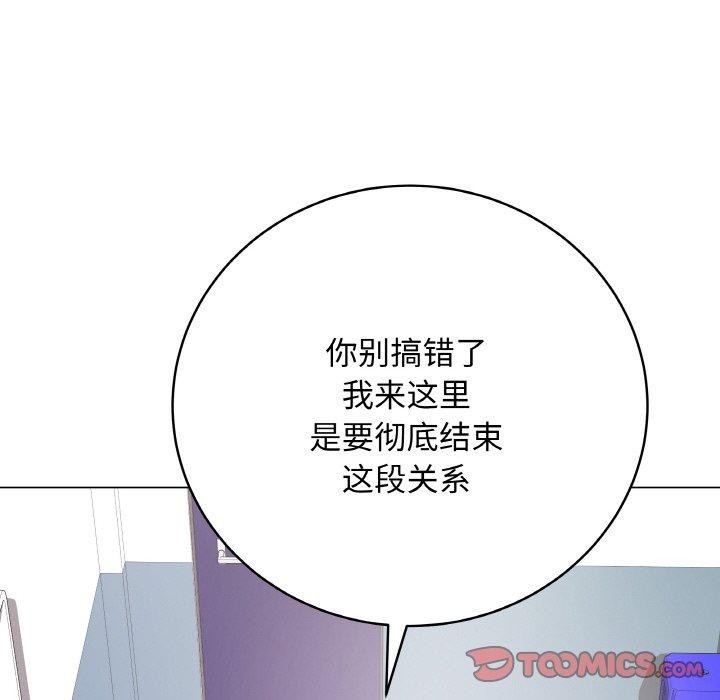 《最後的沖刺》漫画 第13話