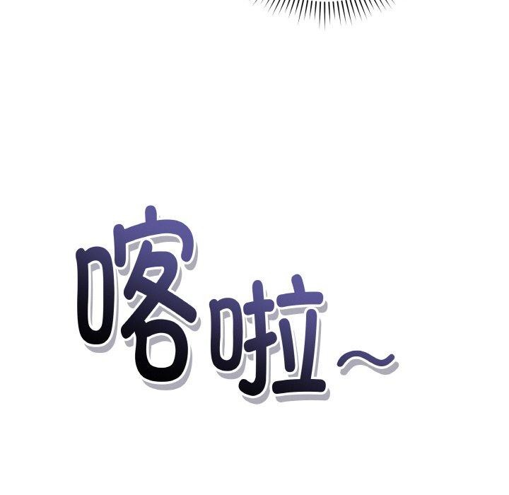 《最後的沖刺》漫画 第13話