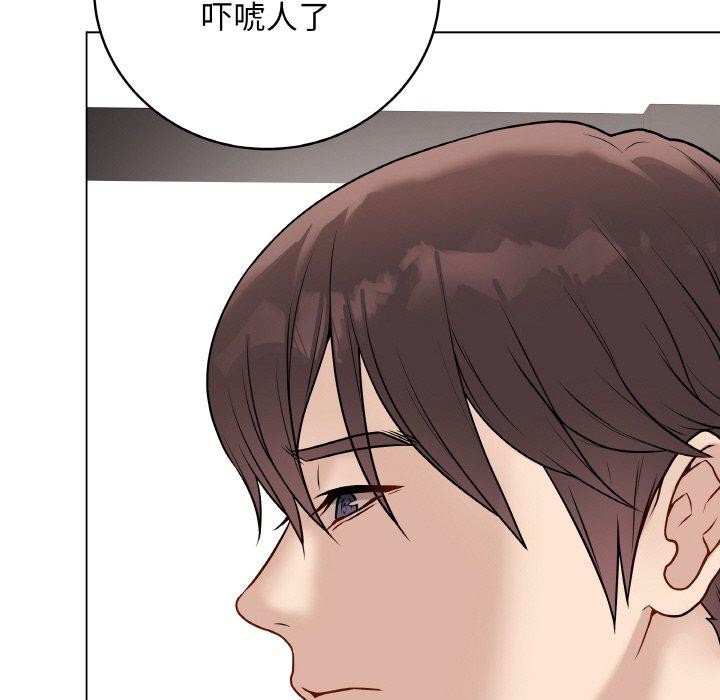 《最後的沖刺》漫画 第13話
