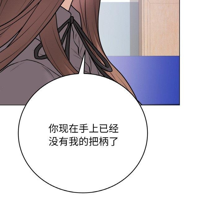 《最後的沖刺》漫画 第13話
