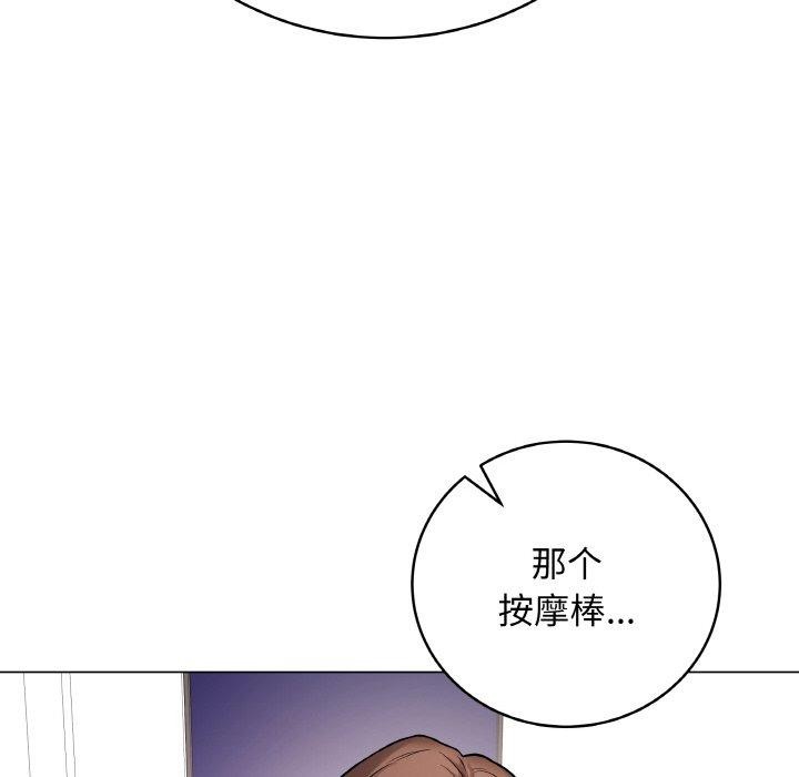《最後的沖刺》漫画 第13話
