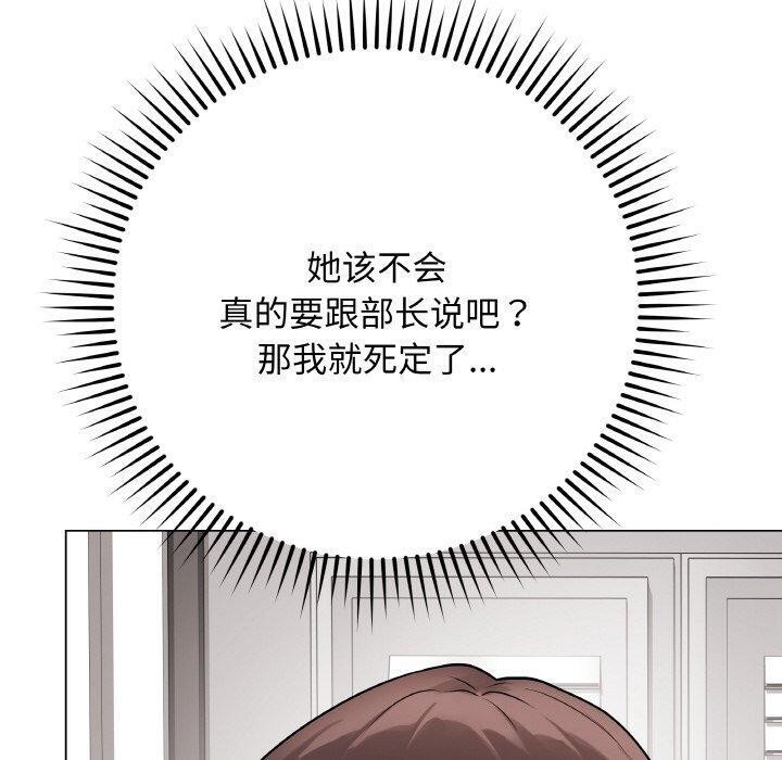 《最後的沖刺》漫画 第13話