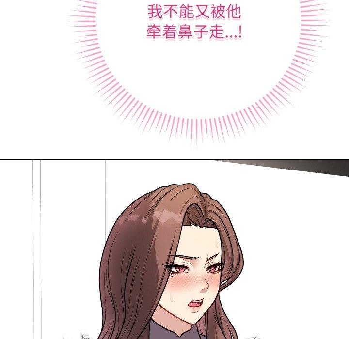 《最後的沖刺》漫画 第13話