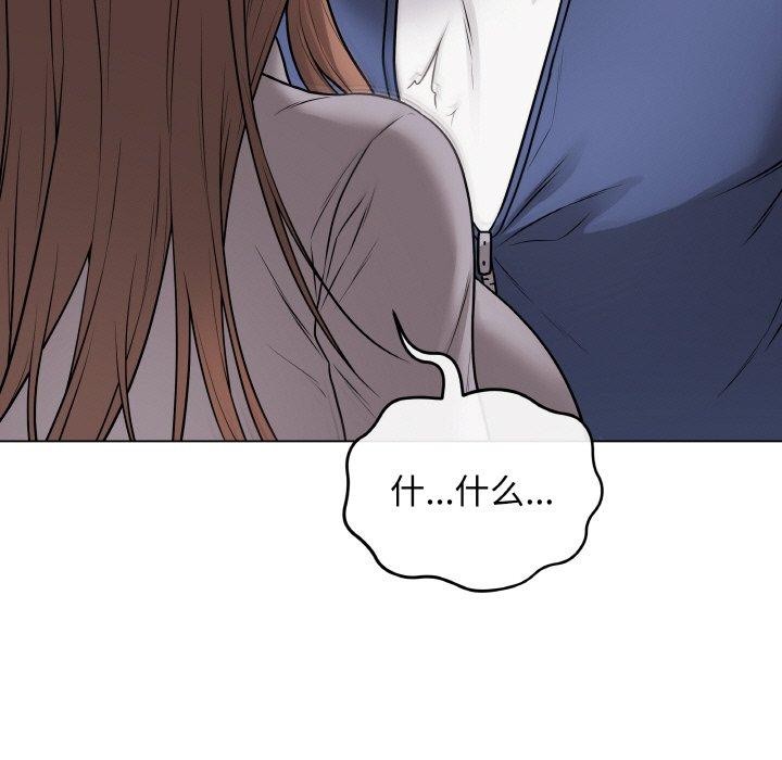 《最後的沖刺》漫画 第13話