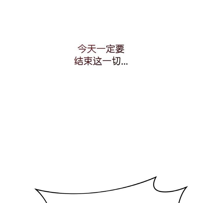 《最後的沖刺》漫画 第13話
