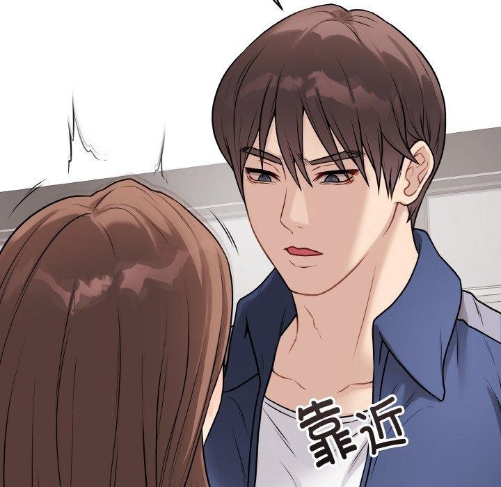 《最後的沖刺》漫画 第13話