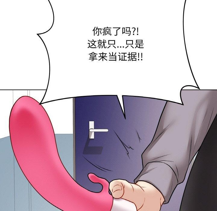 《最後的沖刺》漫画 第13話