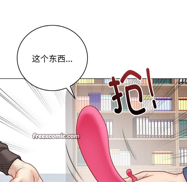 《最後的沖刺》漫画 第13話