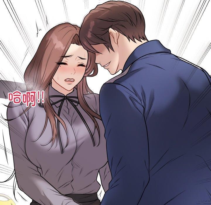 《最後的沖刺》漫画 第13話