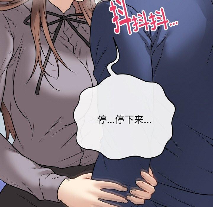 《最後的沖刺》漫画 第13話