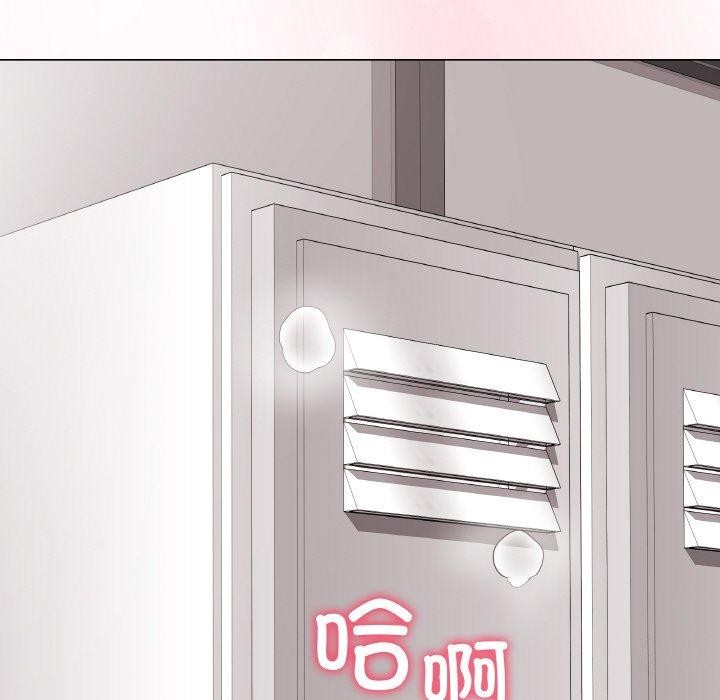 《最後的沖刺》漫画 第13話