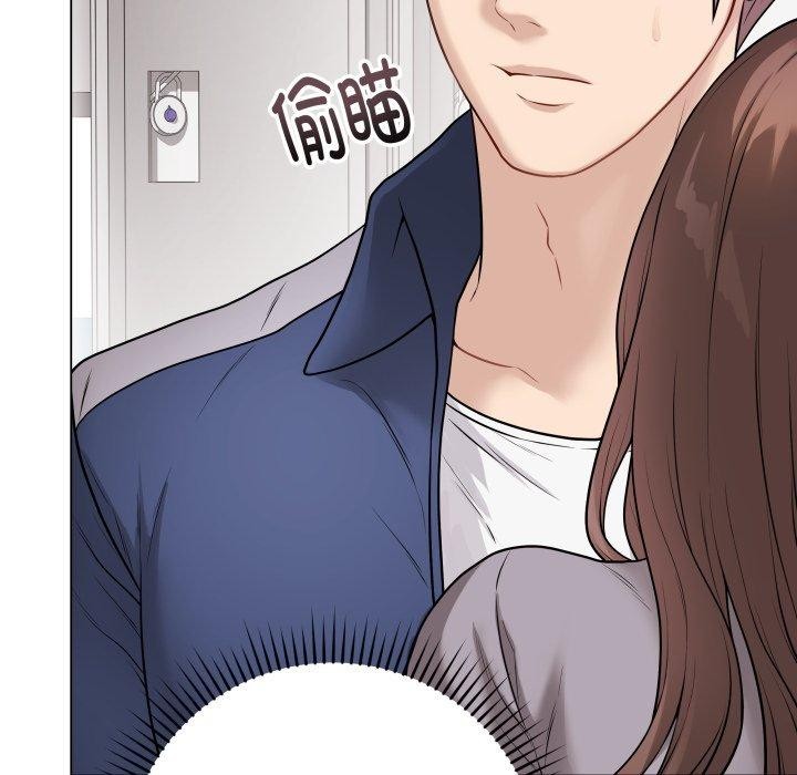 《最後的沖刺》漫画 第14話