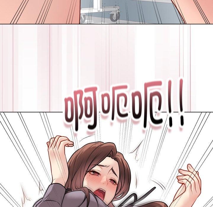 《最後的沖刺》漫画 第14話