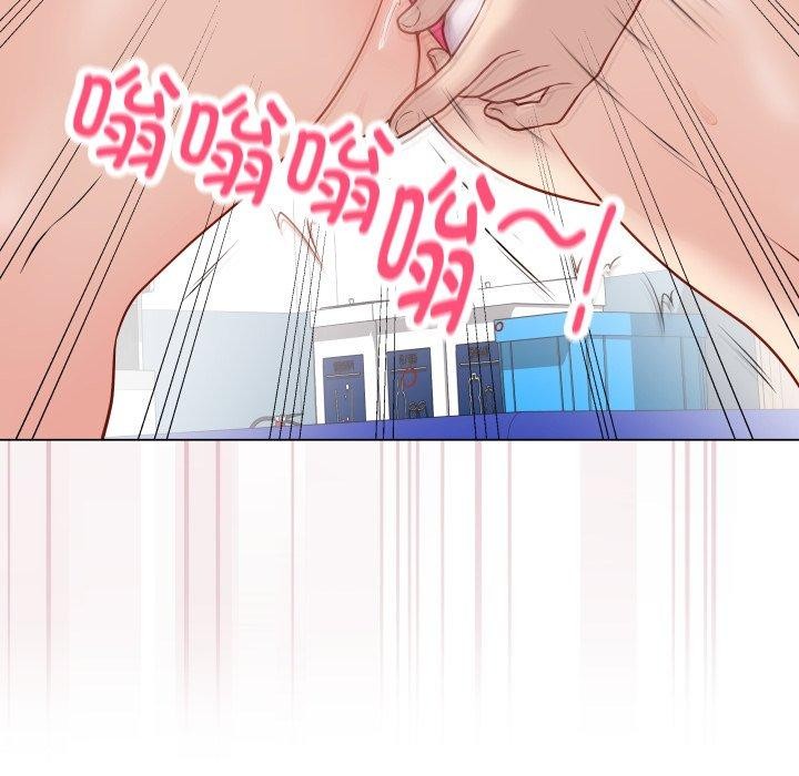 《最後的沖刺》漫画 第14話
