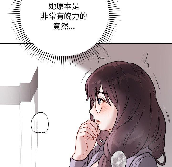 《最後的沖刺》漫画 第14話