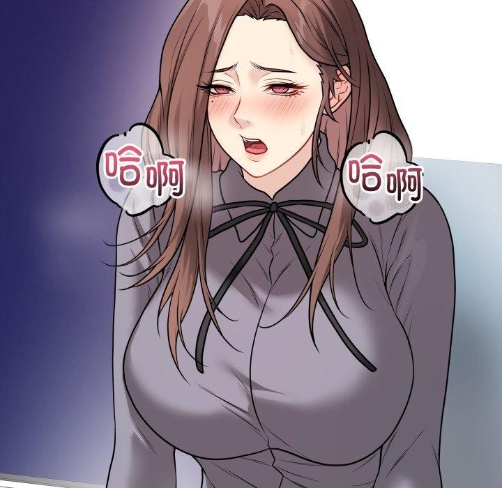 《最後的沖刺》漫画 第14話