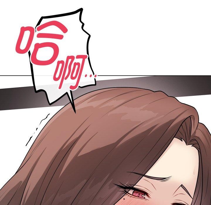 《最後的沖刺》漫画 第14話