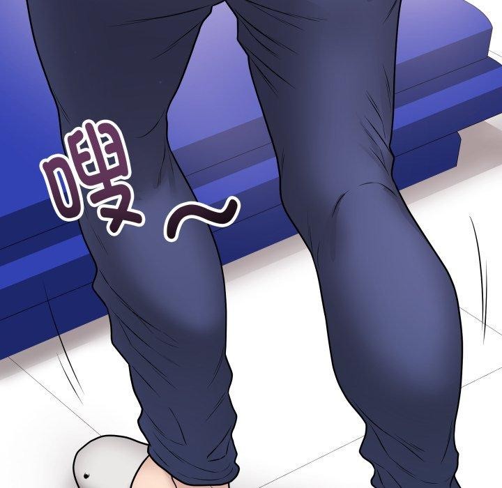 《最後的沖刺》漫画 第14話