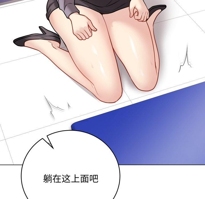 《最後的沖刺》漫画 第14話