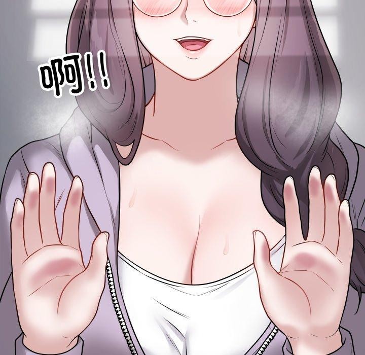《最後的沖刺》漫画 第14話