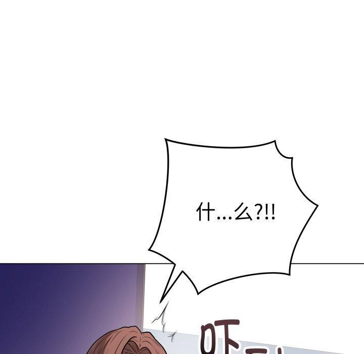 《最後的沖刺》漫画 第14話