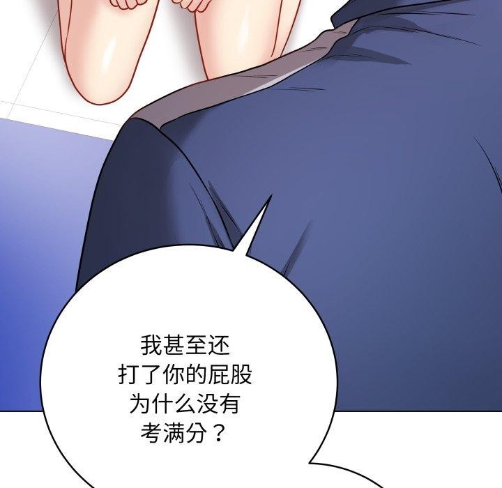 《最後的沖刺》漫画 第14話