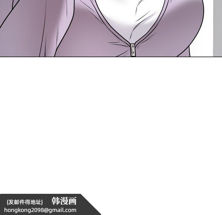 《最後的沖刺》漫画 第14話