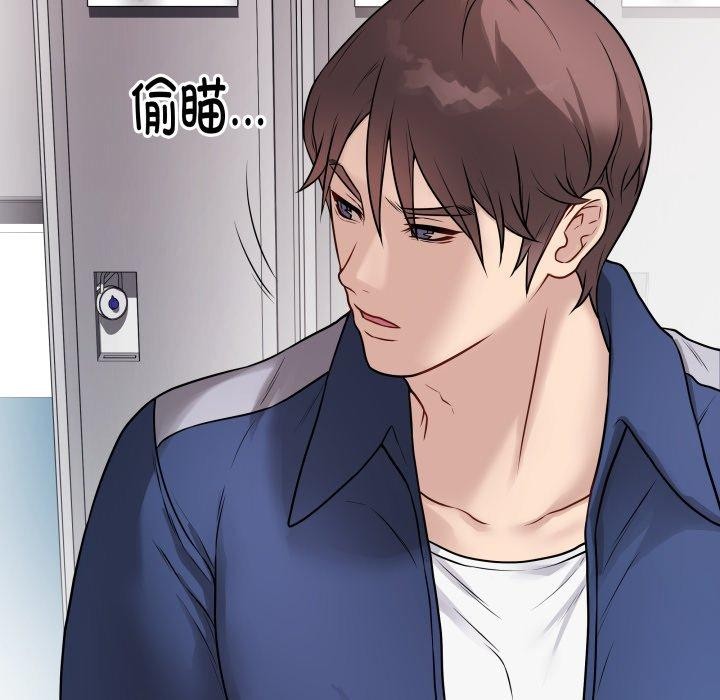 《最後的沖刺》漫画 第14話
