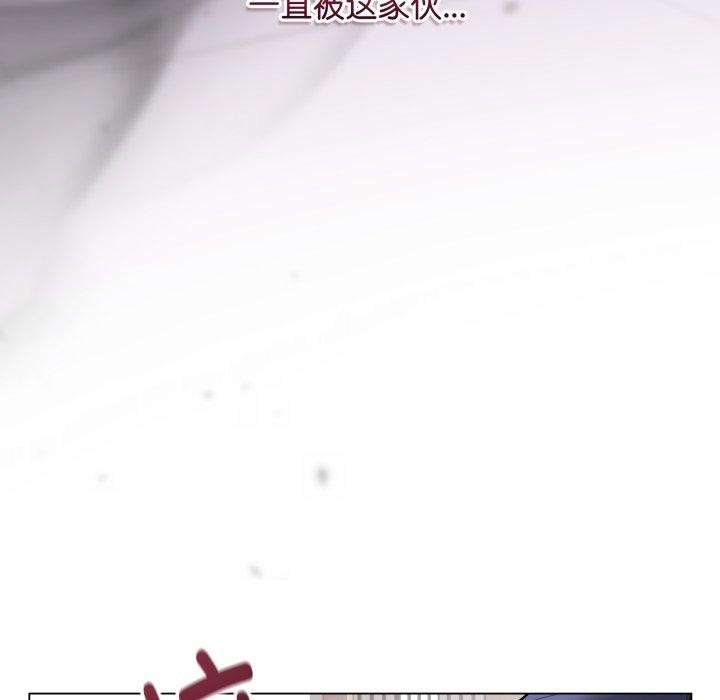 《最後的沖刺》漫画 第14話