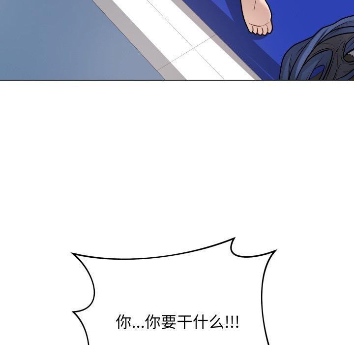《最後的沖刺》漫画 第14話