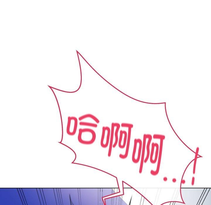 《最後的沖刺》漫画 第14話