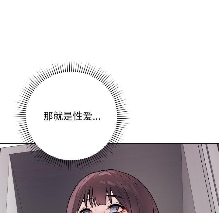 《最後的沖刺》漫画 第14話