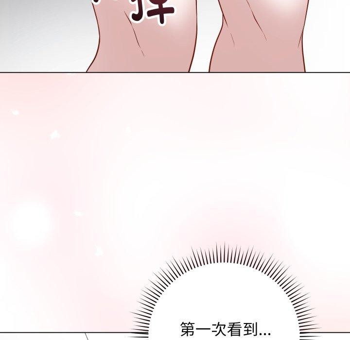 《最後的沖刺》漫画 第14話