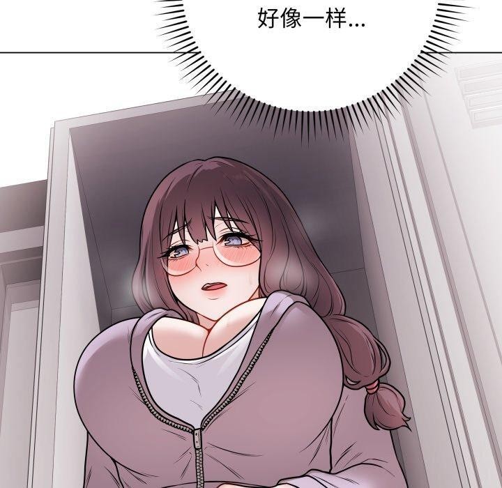 《最後的沖刺》漫画 第14話