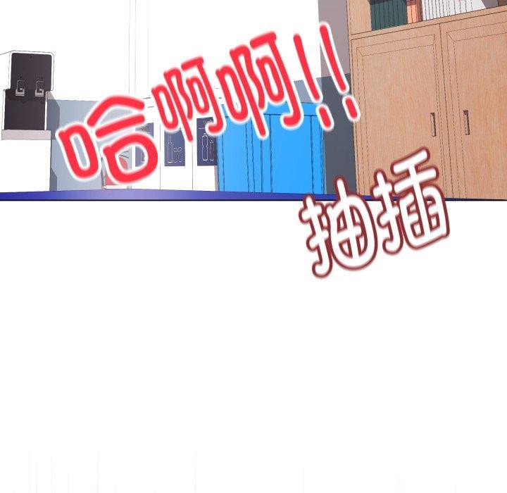 《最後的沖刺》漫画 第14話