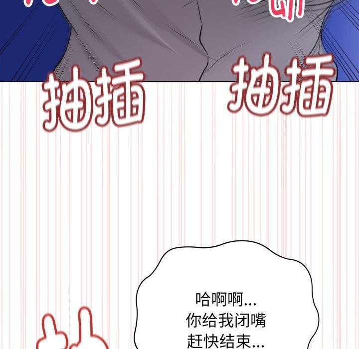 《最後的沖刺》漫画 第14話
